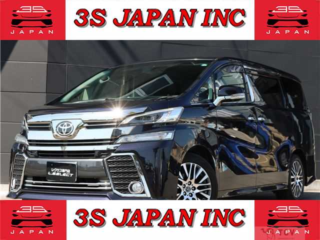 2015 Toyota Vellfire