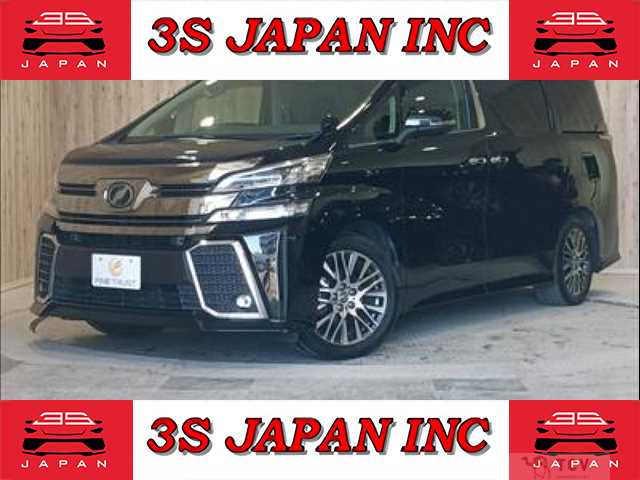 2015 Toyota Vellfire