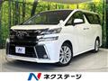 2015 Toyota Vellfire