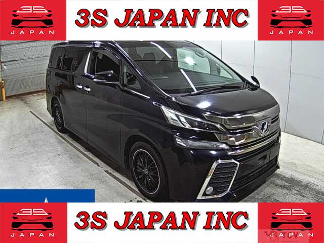 2015 Toyota Vellfire