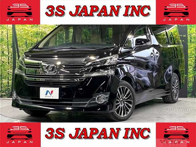 2017 Toyota Vellfire