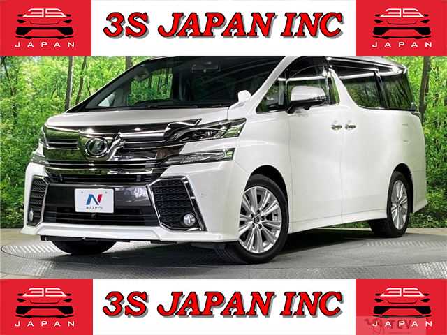 2015 Toyota Vellfire