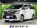 2015 Toyota Vellfire
