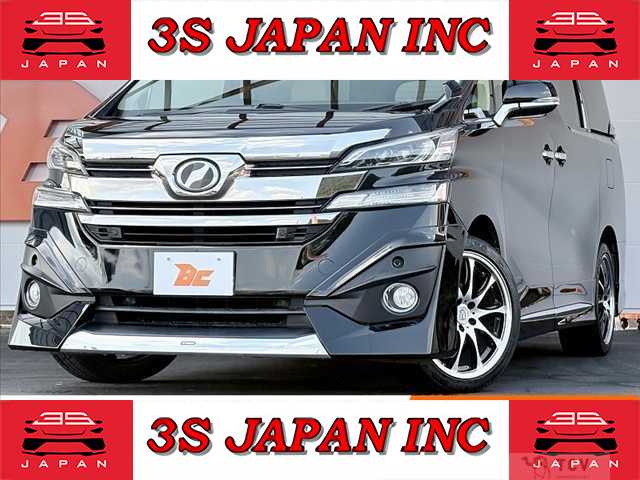 2015 Toyota Vellfire