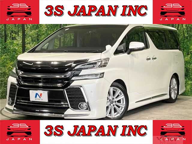 2015 Toyota Vellfire