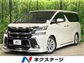 2015 Toyota Vellfire