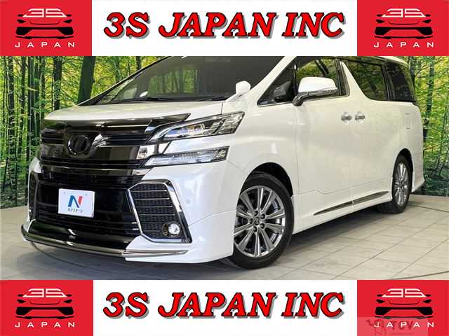 2016 Toyota Vellfire