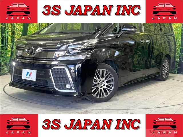 2017 Toyota Vellfire