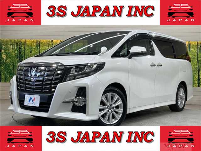 2015 Toyota Alphard
