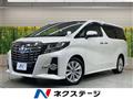 2015 Toyota Alphard