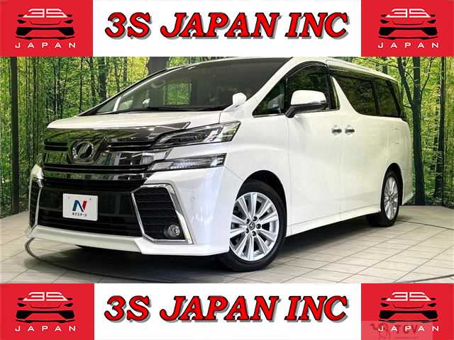 2015 Toyota Vellfire