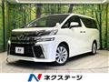 2015 Toyota Vellfire