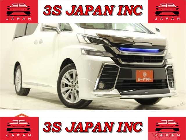 2017 Toyota Vellfire