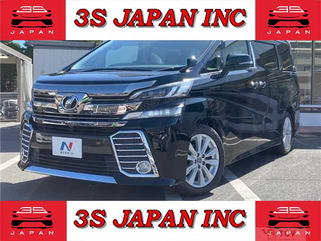 2015 Toyota Vellfire