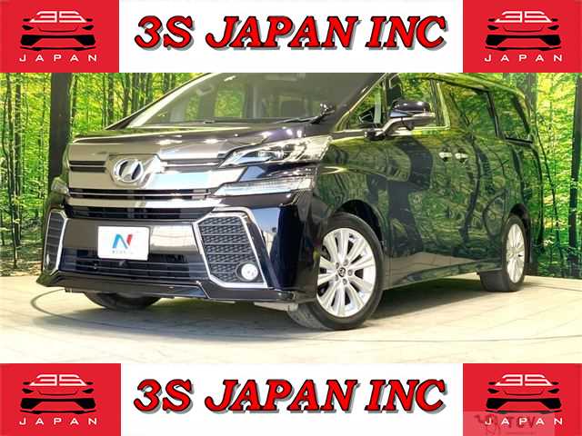 2015 Toyota Vellfire