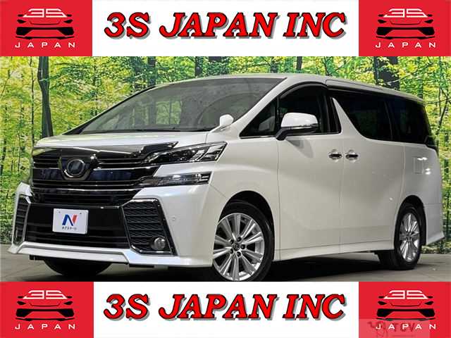 2017 Toyota Vellfire