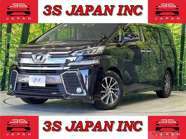2015 Toyota Vellfire