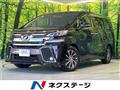2015 Toyota Vellfire