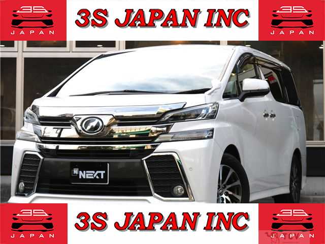 2017 Toyota Vellfire