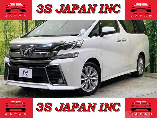 2016 Toyota Vellfire