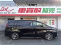 2015 Toyota Alphard