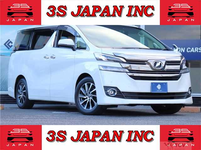 2015 Toyota Vellfire