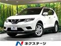 2017 Nissan X-Trail