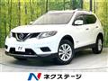 2015 Nissan X-Trail