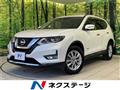 2017 Nissan X-Trail