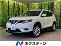 2017 Nissan X-Trail
