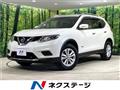 2017 Nissan X-Trail