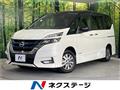 2018 Nissan Serena