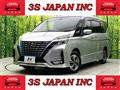 2019 Nissan Serena