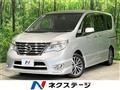 2015 Nissan Serena