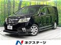 2013 Nissan Serena