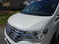 2014 Nissan Serena