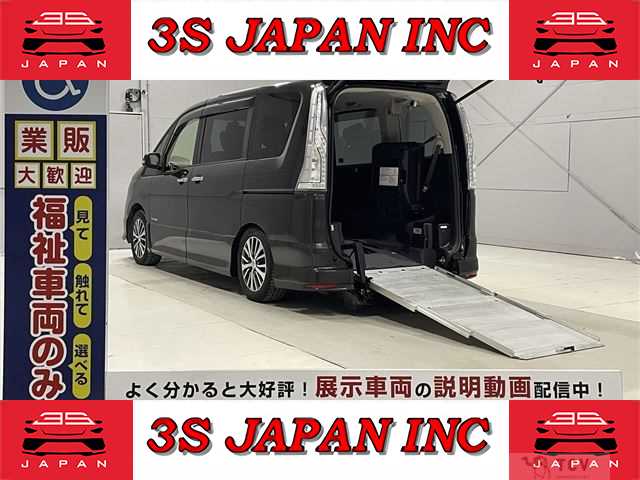 2015 Nissan Serena