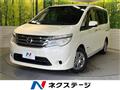 2014 Nissan Serena