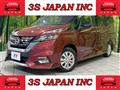 2017 Nissan Serena