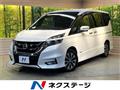 2017 Nissan Serena
