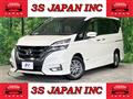 2017 Nissan Serena