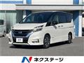 2016 Nissan Serena