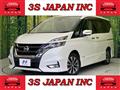 2019 Nissan Serena
