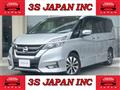 2017 Nissan Serena