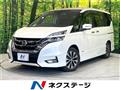 2019 Nissan Serena