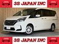 2020 Nissan Serena