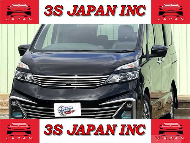 2017 Nissan Serena