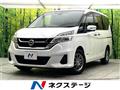 2019 Nissan Serena