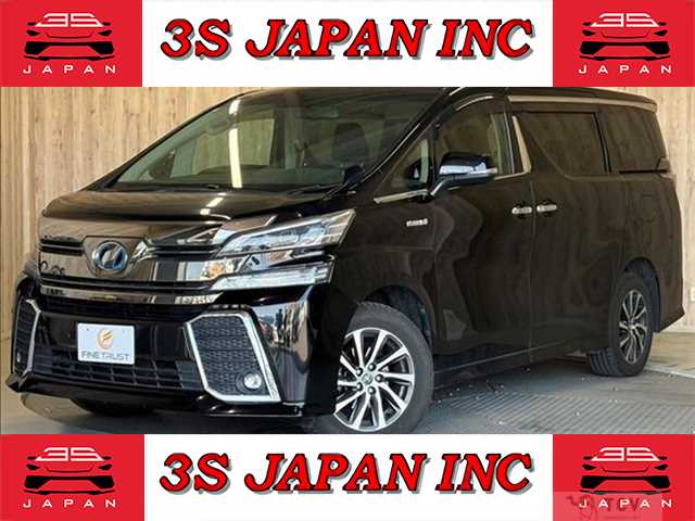 2015 Toyota Vellfire