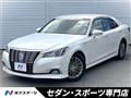 2017 Toyota Crown Hybrid